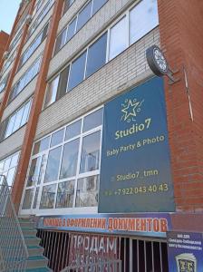 Фотография Studio7 5