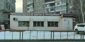 Фотография Студия праздников Елены Прекрасной 5