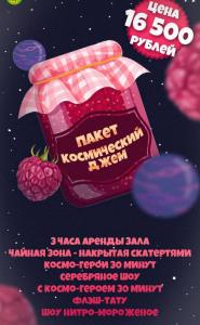 Фотография Ми-Ми Мишки 5