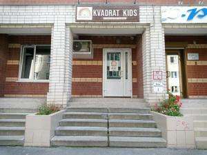 Фотография Kvadrat kids 4