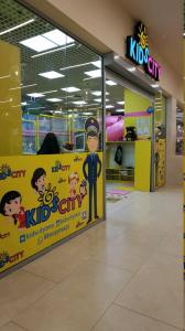 Фотография KidsCity 2