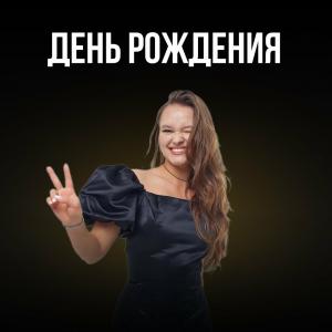 Фотография Good Night Show 1