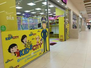 Фотография KidsCity 3
