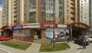 Фотография Цветы любимым 3