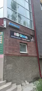 Фотография Kidroom 0