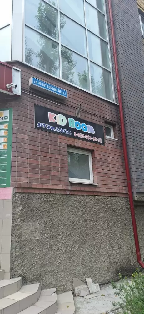 слайд