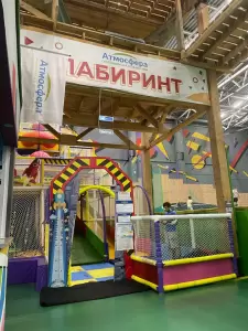 Фотография Атмосфера 4