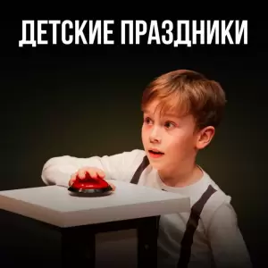 Фотография Good Night Show 3